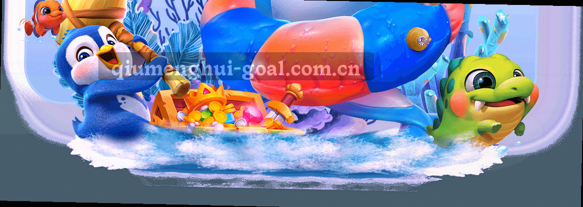 球盟会官方CN｜一站式直达，清晰零层级